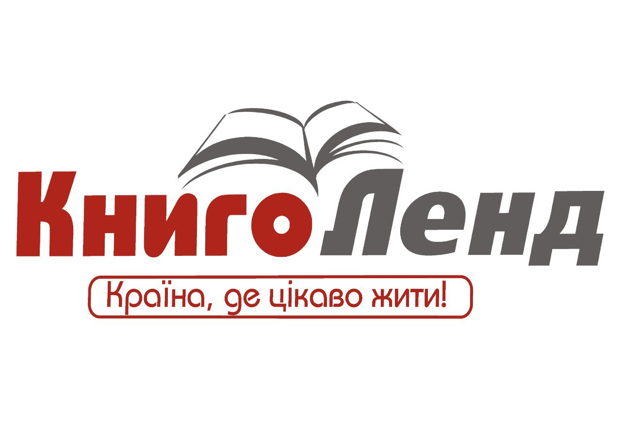 КнигоЛенд