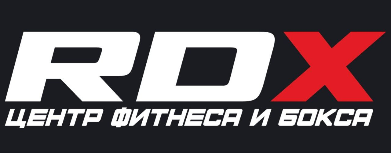 Центр фітнесу та боксу RDX