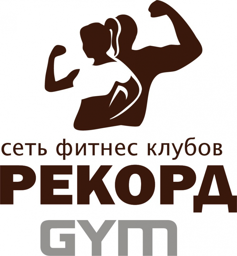 Рекорд GYM