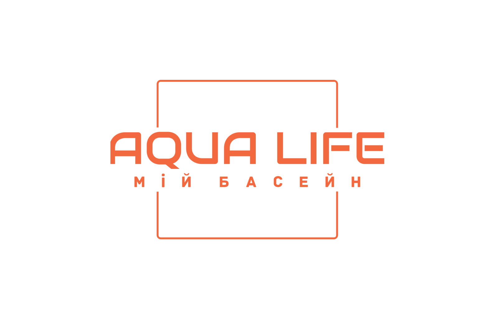 AQUA LIFE