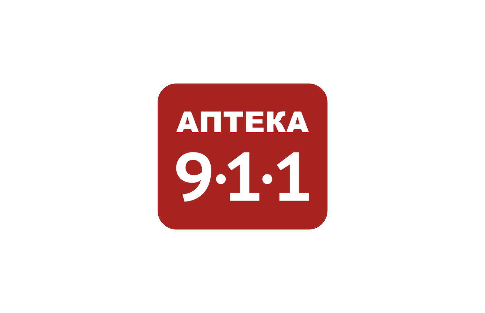 Аптечна мережа 9-1-1