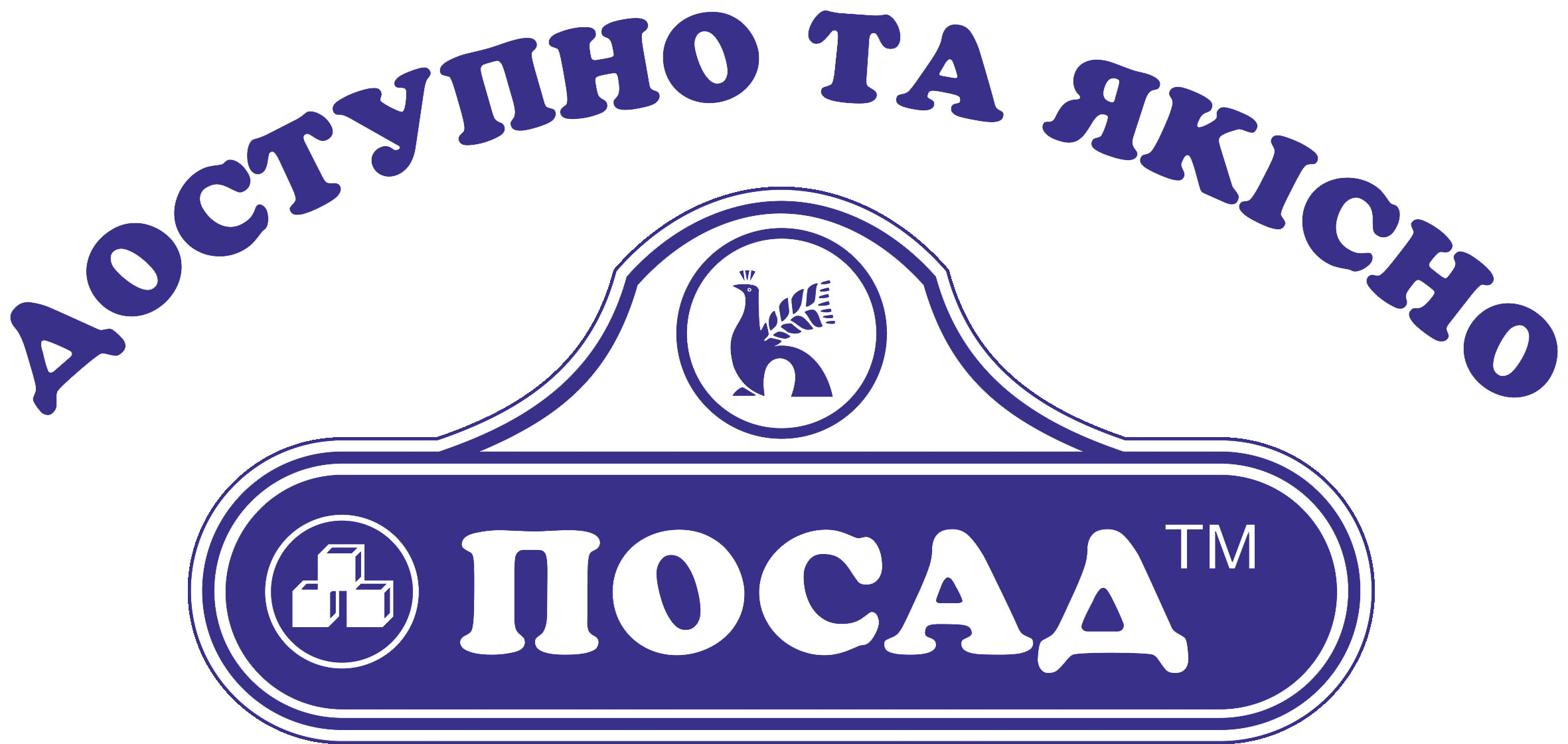 Посад