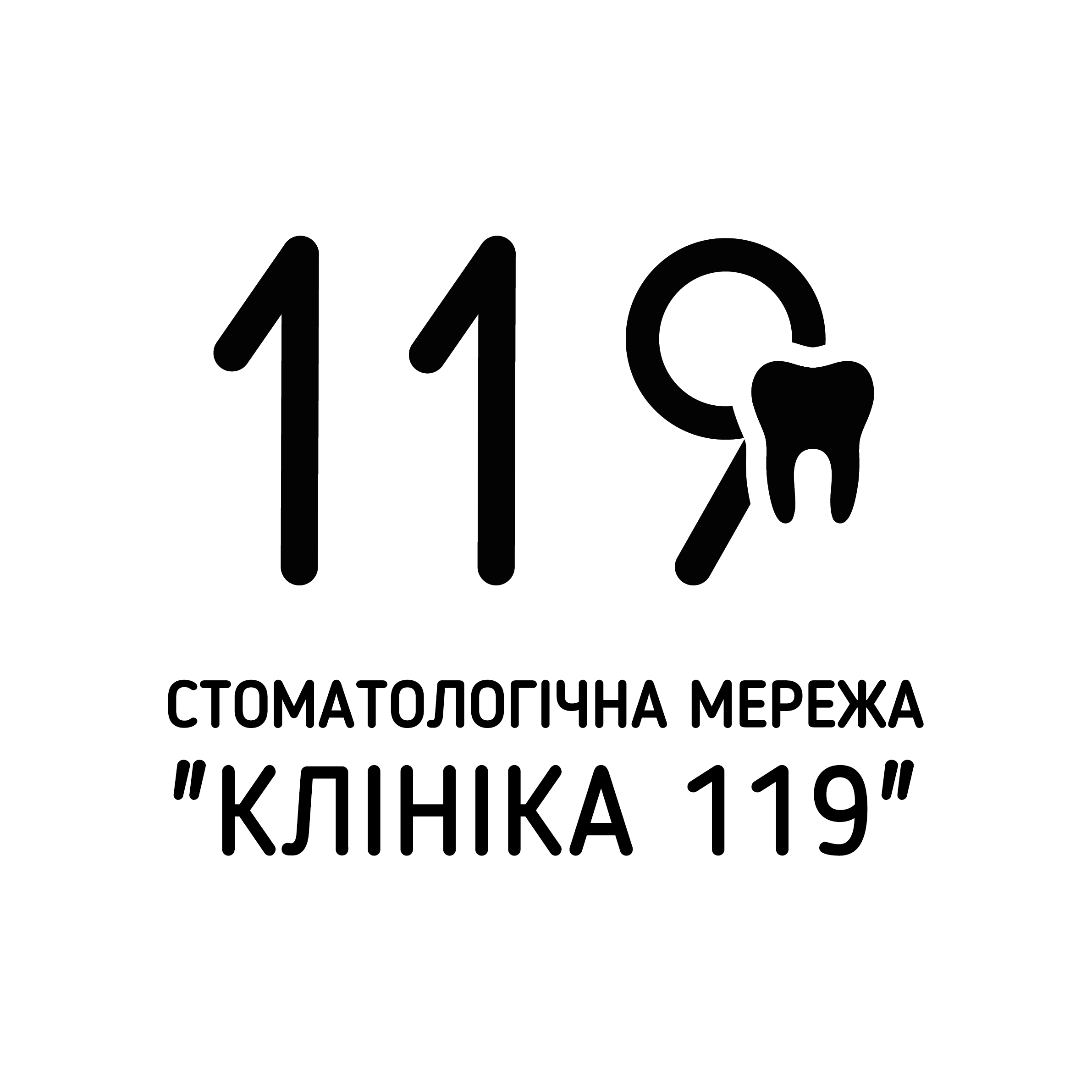 Стоматологічна мережа 