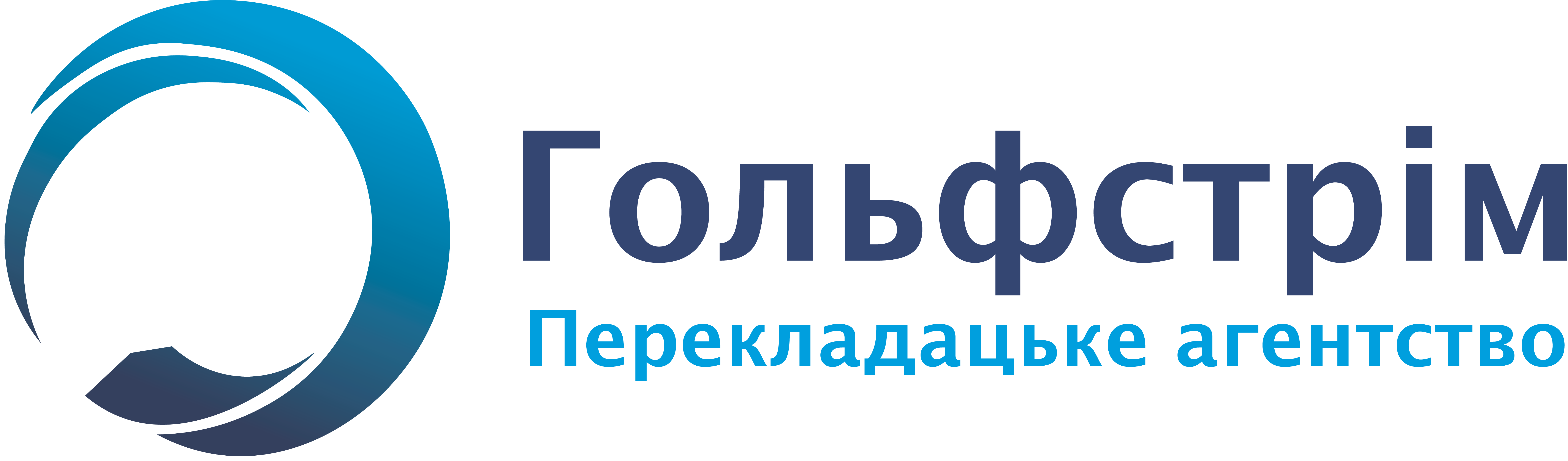 Перекладацьке агентство 