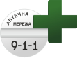 Аптечна мережа 9-1-1